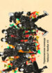 Cover 80193