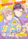 Cover 80195