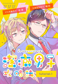 Cover 80195