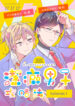 Cover 80195