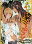 Cover 80203