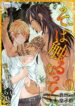 Cover 80203