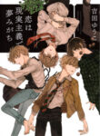 Cover 80205