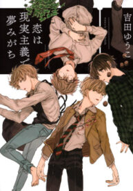 Cover 80205