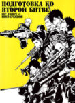 Cover 80207