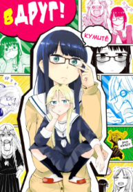 Cover 80209