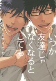 Cover 80211