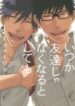 Cover 80211