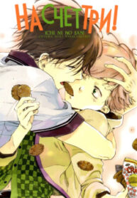 Cover 80217