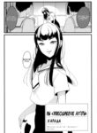 Cover 80219