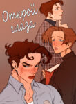 Cover 80223