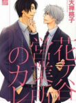 Cover 80229