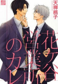 Cover 80229