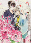 Cover 80235