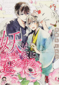 Cover 80235