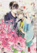 Cover 80235