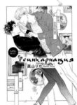 Cover 80237