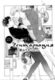 Cover 80237