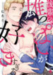 Cover 80241