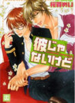 Cover 80243