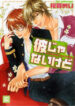 Cover 80243