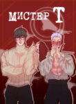 Cover 80245