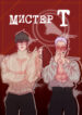 Cover 80245