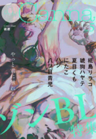 Cover 80251