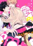 Cover 80253