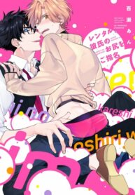 Cover 80253