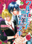 Cover 80259