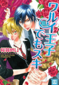 Cover 80259
