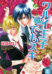 Cover 80259