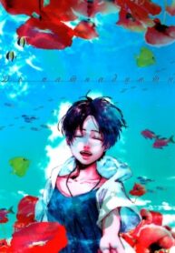 Cover 80263