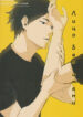 Cover 80265