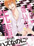 Cover 80267