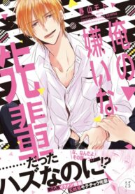 Cover 80267