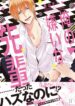 Cover 80267