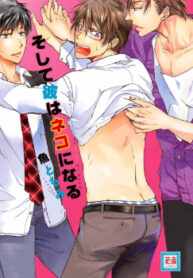 Cover 80269
