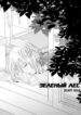 Cover 80273