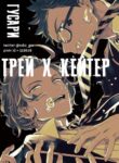 Cover 80281