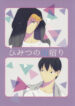 Cover 80289
