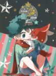 Cover 80297