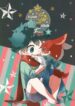 Cover 80297