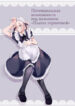 Cover 80299