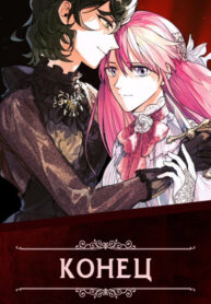 Cover 80301