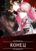 Cover 80301