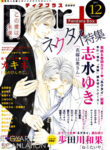 Cover 80309