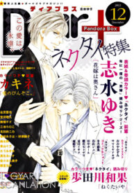 Cover 80309