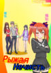 Cover 80319